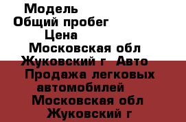  › Модель ­ Toyota RAV4 › Общий пробег ­ 150 000 › Цена ­ 650 000 - Московская обл., Жуковский г. Авто » Продажа легковых автомобилей   . Московская обл.,Жуковский г.